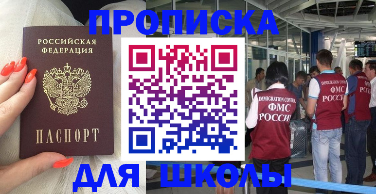 пропишу в квартире в Буинске